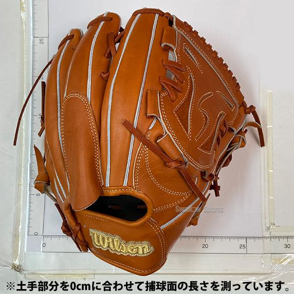 Wilson（ウイルソン） 野球 グローブ 硬式 ウィルソン Wilson Staff
