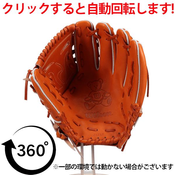 Wilson（ウイルソン） 野球 グローブ 硬式 ウィルソン Wilson Staff