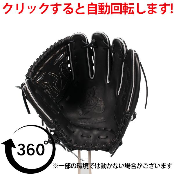 Wilson（ウイルソン） 野球 グローブ 硬式 ウィルソン Wilson Staff