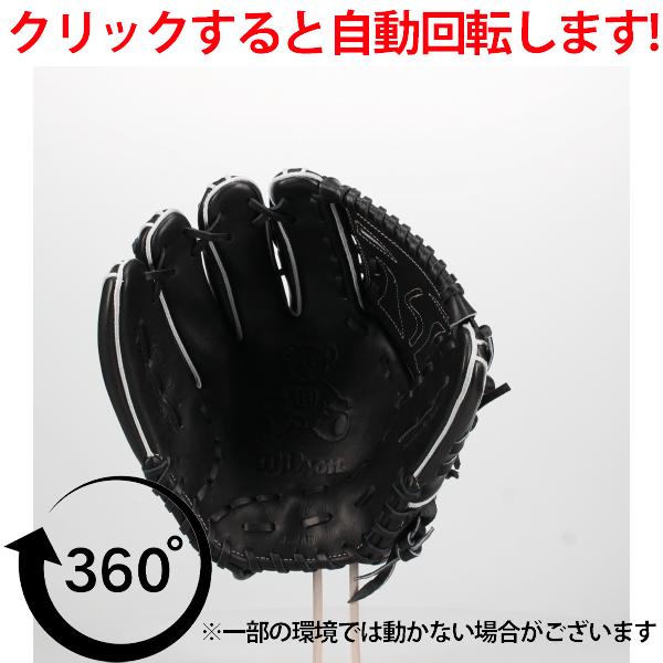 Wilson（ウイルソン） 野球 グローブ 硬式 ウィルソン Wilson Staff