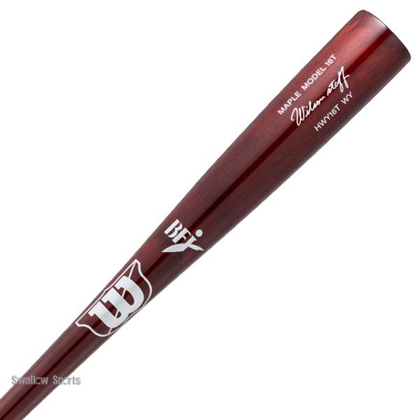Wilson（ウイルソン） 野球 ウィルソン 硬式木製バット 硬式木製 硬式
