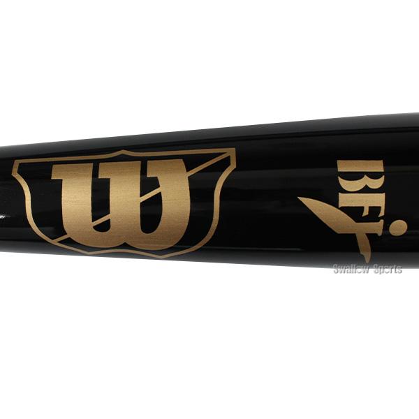 Wilson（ウイルソン） 野球 ウィルソン 硬式木製バット ウイルソンプロ