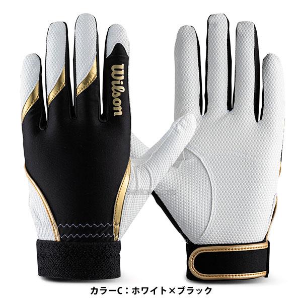 Wilson 野球 少年野球 ウィルソン 守備手袋 守備用手袋 片手用