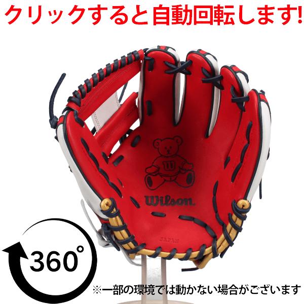 Wilson（ウイルソン） 野球 グローブ 軟式 ウィルソン ウィルソンベア