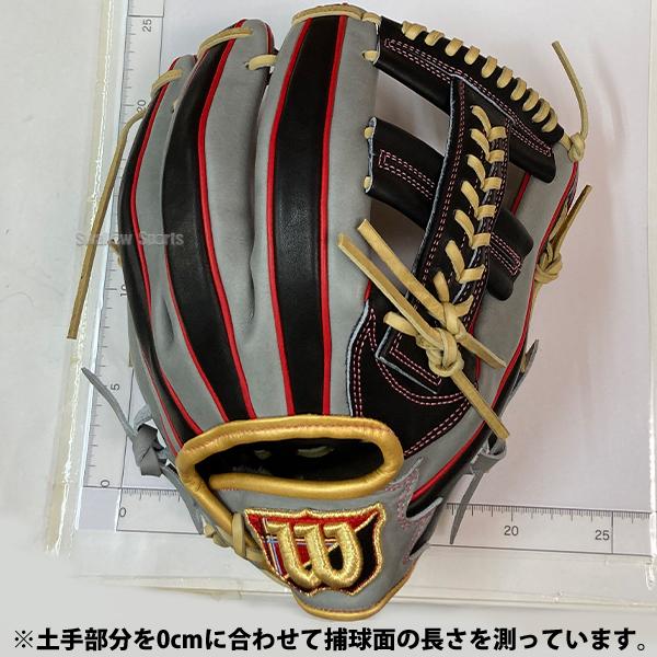 Wilson（ウイルソン） 野球 グローブ 軟式 ウィルソン 軟式グラブ