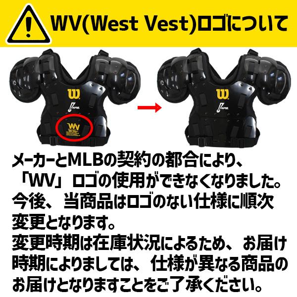 Wilson（ウイルソン） 野球 審判員用品 ウィルソン アンパイアギア