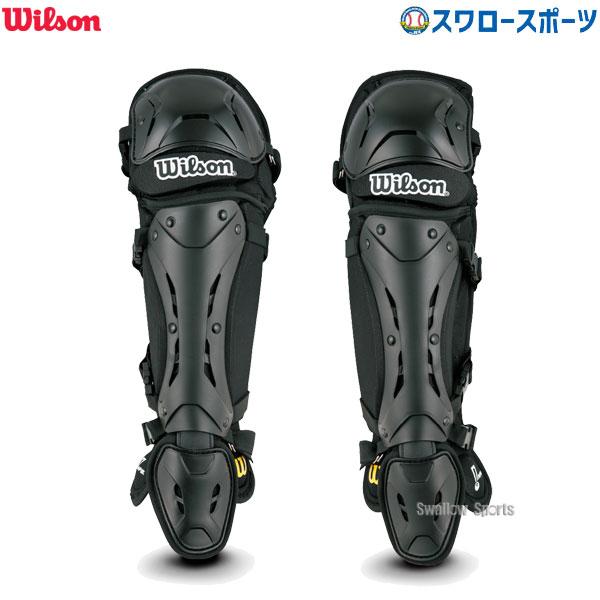 Wilson（ウイルソン） 野球 審判用 ウィルソン ニューゴールド レッグ