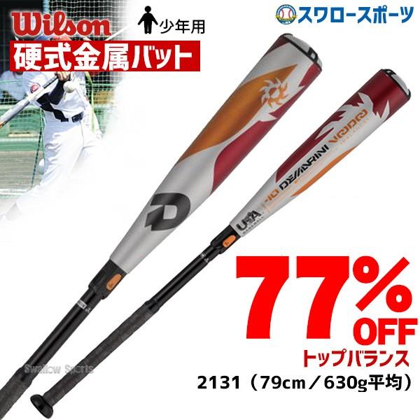 Yahoo ショッピング 野球用品専門店スワロースポーツ Swallow Sports Swallow4860jp
