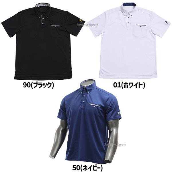 ワールドペガサス（WORLD PEGASUS） 野球 ウェア ウエア ポロシャツ