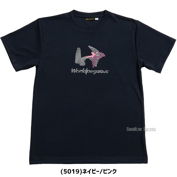 野球 ワールドペガサス ウェア ウエア Tシャツ WAPTS107 WORLD PEGASUS｜swallow4860jp｜08