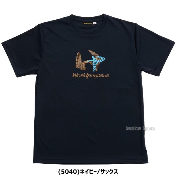 ＼2(日)最大ポイント16倍／ 野球 ワールドペガサス ウェア ウエア Tシャツ WAPTS107 WORLD PEGASUS｜swallow4860jp｜09