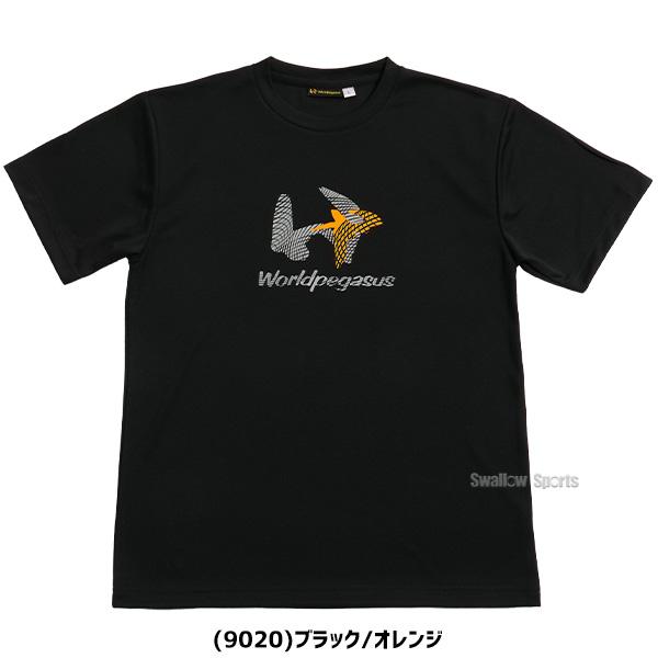 野球 ワールドペガサス ウェア ウエア Tシャツ WAPTS107 WORLD PEGASUS｜swallow4860jp｜10