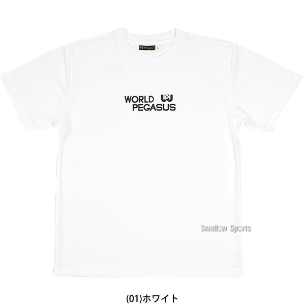 野球 ワールドペガサス ウエア ウェア Tシャツ ワッペロゴ 半袖 丸首 WAPTS403 WORLD PEGASUS 野球用品 スワロースポーツ｜swallow4860jp｜08