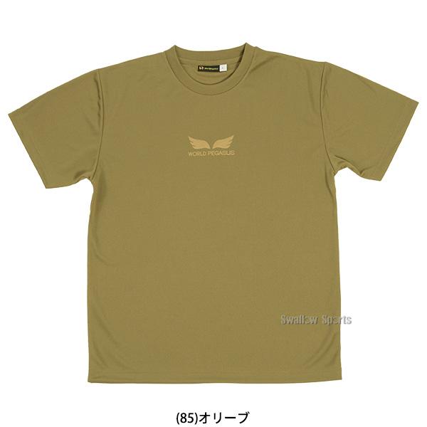 野球 ワールドペガサス ウエア ウェア Tシャツ ペガサスウイング 半袖 丸首 WAPTS404 WORLD PEGASUS 野球用品 スワロースポーツ｜swallow4860jp｜12