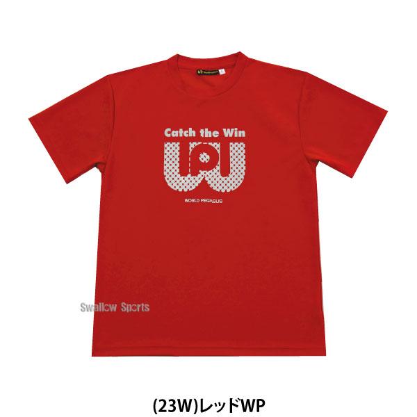 野球 ワールドペガサス ウェア ウエア Tシャツ 胸プリント 半袖 WAPTS91 WORLD PEGASUS｜swallow4860jp｜17