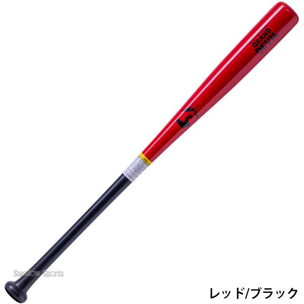 ワールドペガサス　軟式用木製バット ワールドペガサス 野球 バット 軟式用 軟式 木製 軟式木製バット
