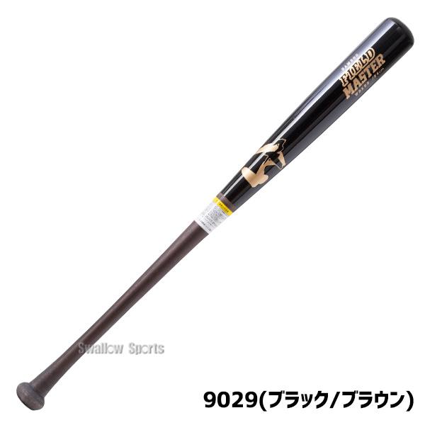 ワールドペガサス 野球 バット 一般用 硬式用 硬式 硬式木製