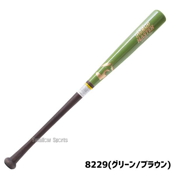 ワールドペガサス 野球 バット 一般用 硬式用 硬式 硬式木製