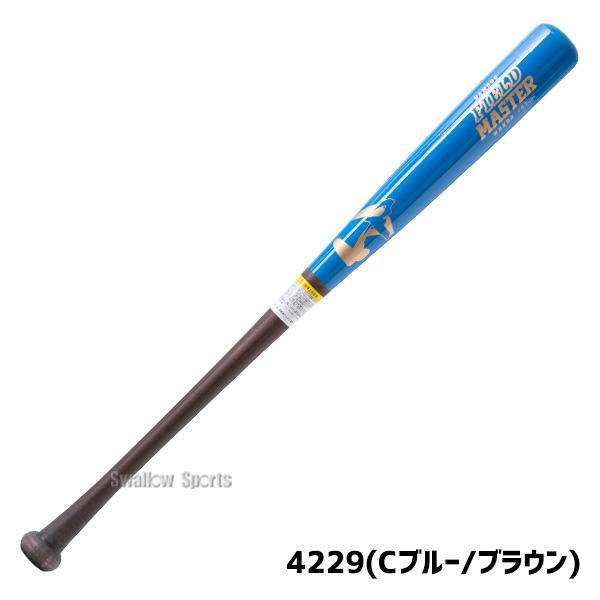 GRAND PEGASUS 硬式バット WBKMGPJH 82cm GRAND PEGASUS 硬式バット WBKMGPJH 82cm
