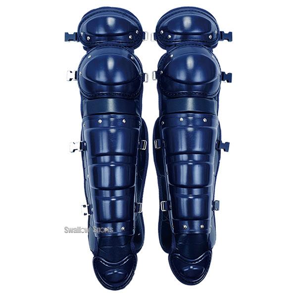ワールドペガサス（WORLD PEGASUS） 防具 キャッチャー防具 硬式用