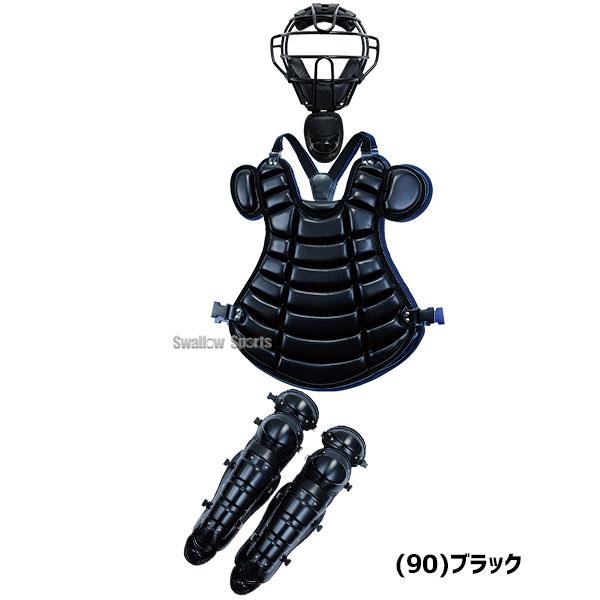 ワールドペガサス 防具 キャッチャー防具 硬式用キャッチャー