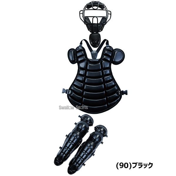 ワールドペガサス（WORLD PEGASUS） 防具 キャッチャー防具 硬式用