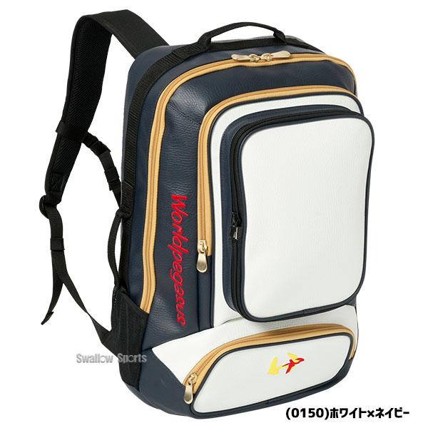 ワールドペガサス 野球 バッグ 合成皮革 バッグパック リュック