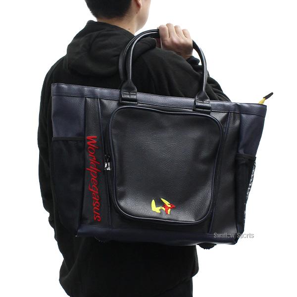 ワールドペガサス（WORLD PEGASUS） 野球 バッグ 合成皮革 トート