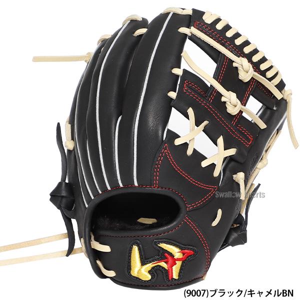 ワールドペガサス 野球 少年野球 少年用 軟式グローブ グラブ ジュニア