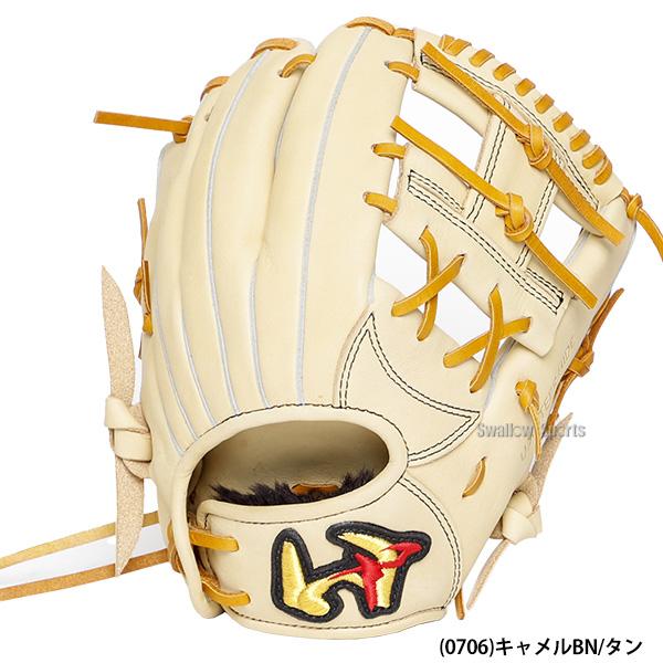 ワールドペガサス 野球 少年野球 少年用 軟式グローブ グラブ ジュニア