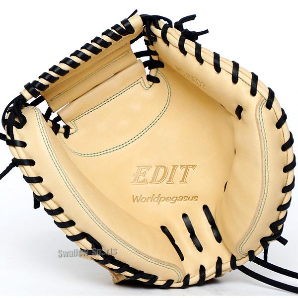 ワールドペガサス（WORLD PEGASUS） 野球 軟式用 ソフトボール 少年用