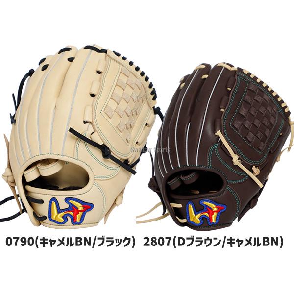 ワールドペガサス 野球 軟式用 少年用 ソフトボール オール ワールドペガサス 野球 軟式用 少年用 ソフトボール オール