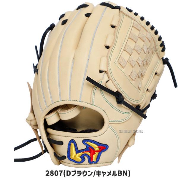 ワールドペガサス 野球 軟式用 少年用 ソフトボール オール ワールドペガサス 野球 軟式用 少年用 ソフトボール オール