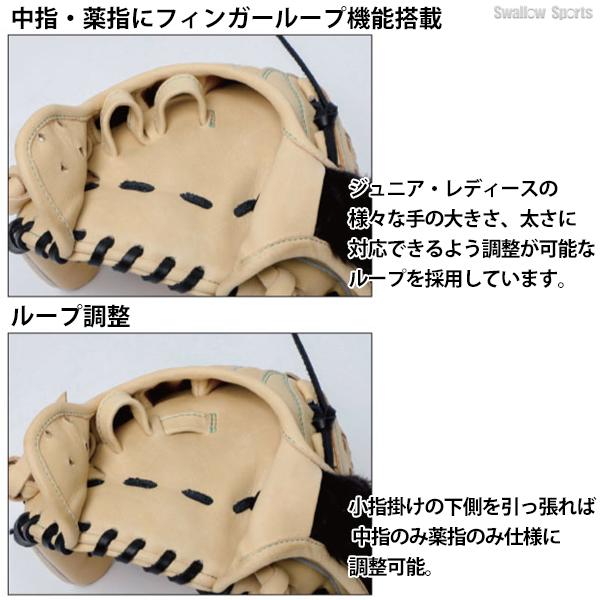 野球 ワールドペガサス エディット 軟式野球 軟式グローブ 軟式用 グラブ ソフトボール使用可 オールラウンド用  少年用 ジュニア用 子供用 WGJ6EDL worldpegasu_1