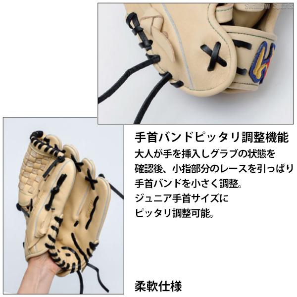 ワールドペガサス（WORLD PEGASUS） 野球 エディット 軟式野球 軟式