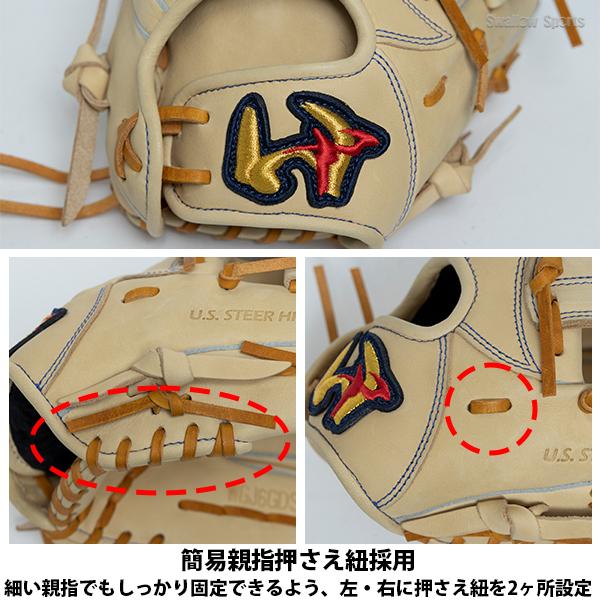 ワールドペガサス（WORLD PEGASUS） 野球 グランドデビル 軟式野球