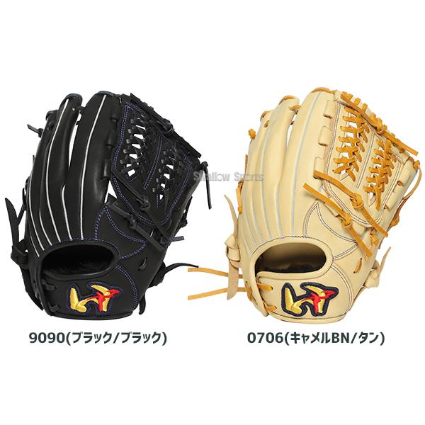 ワールドペガサス（WORLD PEGASUS） 野球 グランドデビル 軟式グローブ