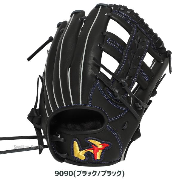 ワールドペガサス（WORLD PEGASUS） 野球 グランドデビル 軟式グローブ