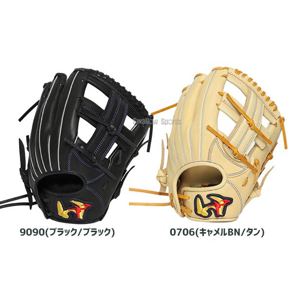 ワールドペガサス（WORLD PEGASUS） 野球 グランドデビル 軟式グローブ