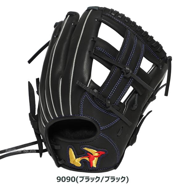 ワールドペガサス（WORLD PEGASUS） 野球 グランドデビル 軟式グローブ