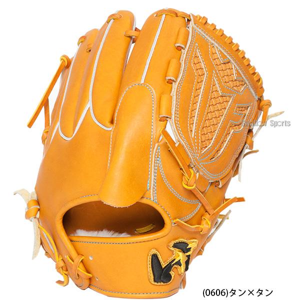 ワールドペガサス 20%OFF 野球 硬式グローブ 高校野球対応 ワールドペガサス 20%OFF 野球 硬式グローブ 高校野球対応