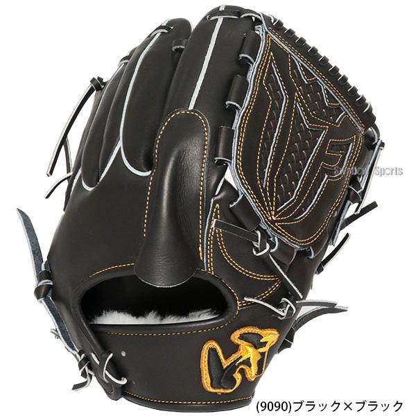 ワールドペガサス 20%OFF 野球 硬式グローブ 高校野球対応 ワールドペガサス 20%OFF 野球 硬式グローブ 高校野球対応