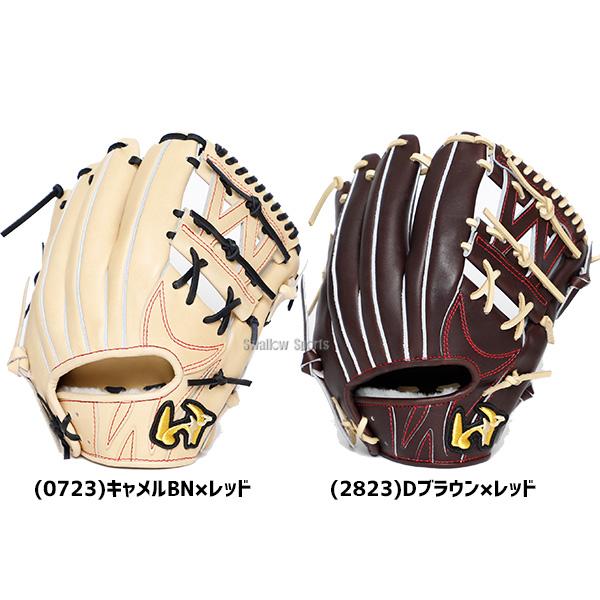ワールドペガサス 野球グローブ 野球 硬式グローブ グラブ