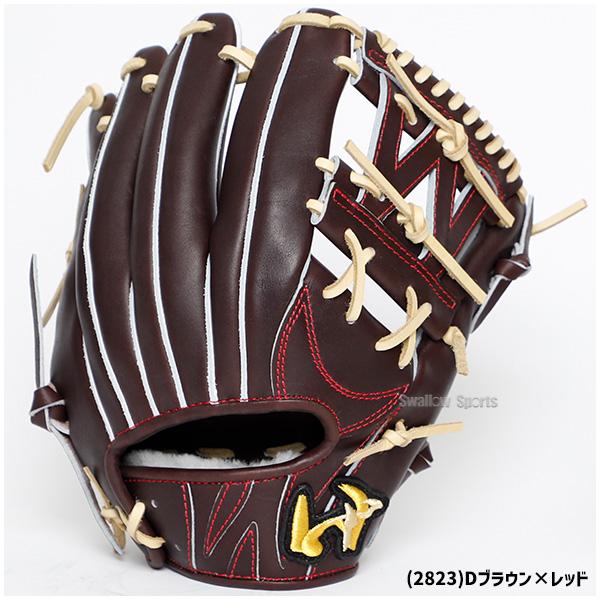 ワールドペガサス 野球グローブ 野球 硬式グローブ グラブ