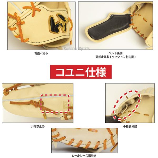 ワールドペガサス 野球 硬式グローブ グラブ 硬式 グローブ 大人