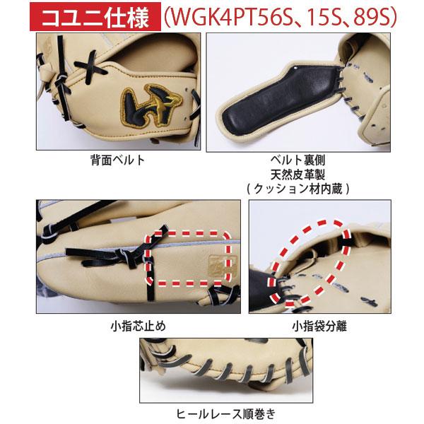 ワールドペガサス 野球 硬式グローブ 高校野球対応 グラブ ワールドペガサス 野球 硬式グローブ 高校野球対応 グラブ