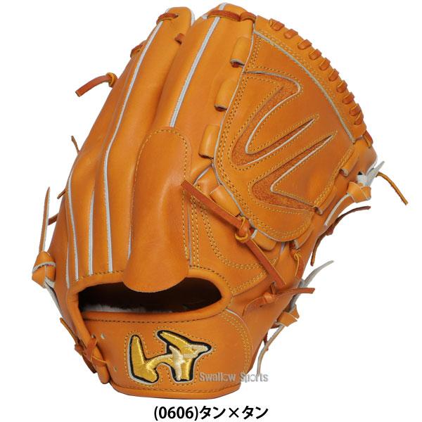 ワールドペガサス 野球 グランドペガサス WAGYU 硬式グローブ