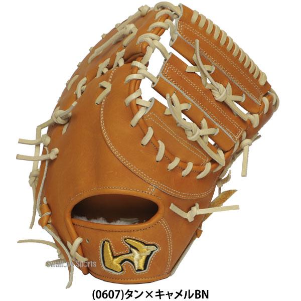 ワールドペガサス（WORLD PEGASUS） 野球 グランドペガサス 硬式ミット