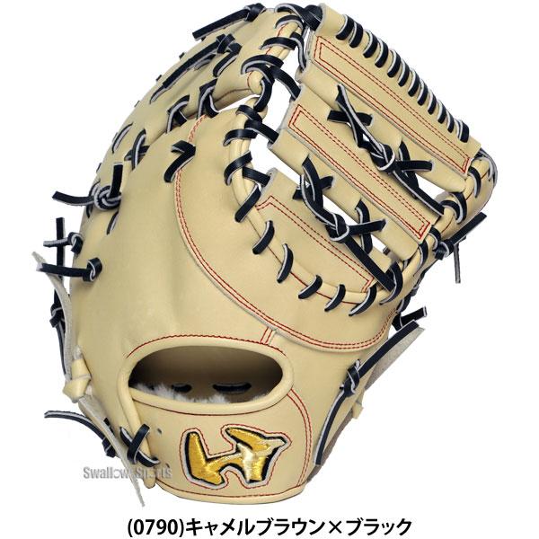 ワールドペガサス（WORLD PEGASUS） 野球 グランドペガサス 硬式ミット