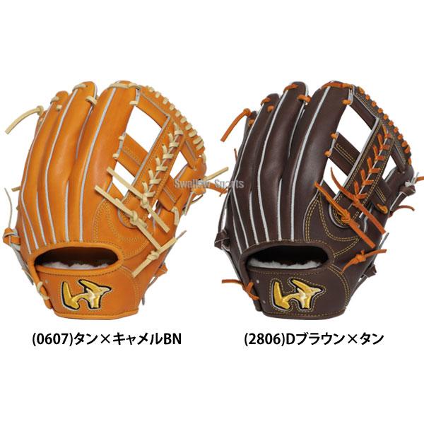 野球 ワールドペガサス 硬式グローブ グラブ 大人用 一般用 グランドペガサス WAGYU 内野 内野手用 右投用 高校野球対応 WGK5FP421 worldpegasus 野球用品 スワの画像